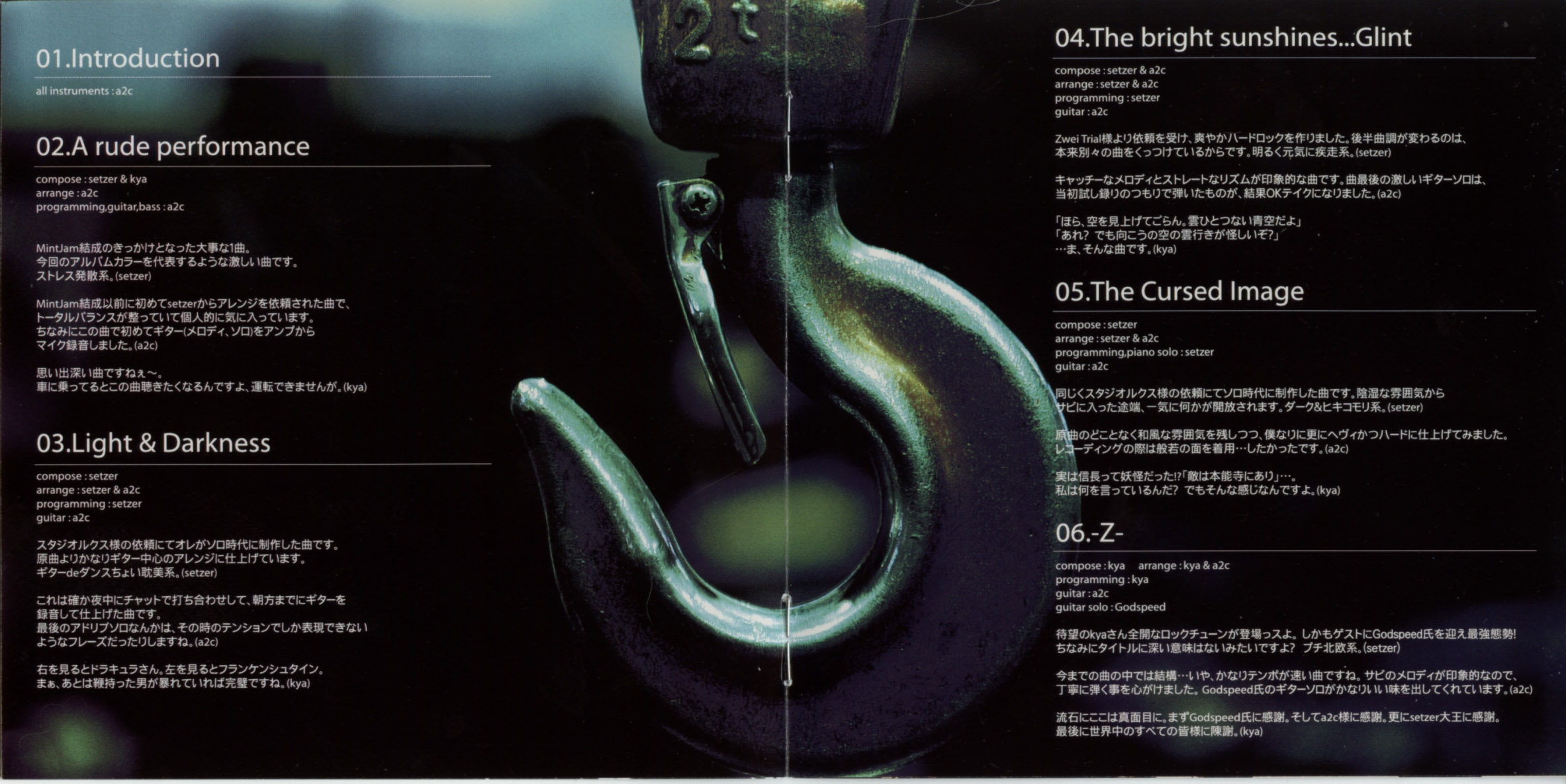 2nd GIG #Break Out (2004) MP3 - Download 2nd GIG #Break Out